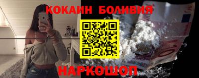кокс Нальчик