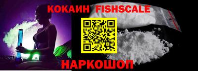кокс Нальчик