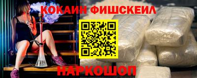 кокс Нальчик