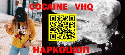 прущие крисы Наро-Фоминск