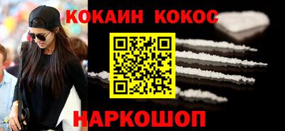 скорость Нарткала