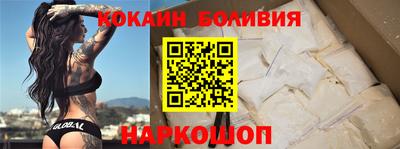 прущие крисы Наро-Фоминск