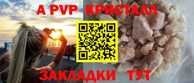 скорость Нарткала