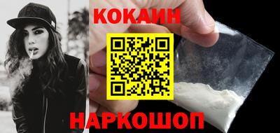 кокс Нальчик