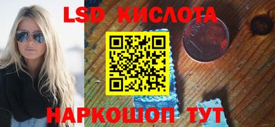 прущие крисы Наро-Фоминск