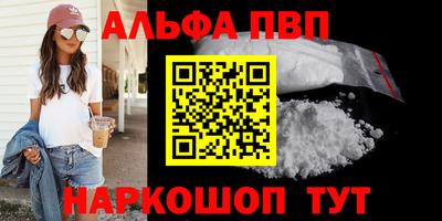 прущие крисы Наро-Фоминск