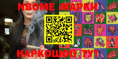 прущие крисы Наро-Фоминск