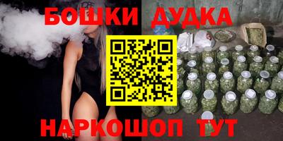 прущие крисы Наро-Фоминск