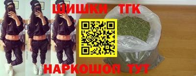 прущие крисы Наро-Фоминск