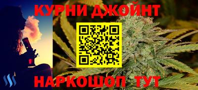 скорость Нарткала