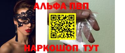 прущие крисы Наро-Фоминск