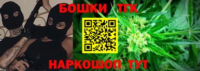 прущие крисы Наро-Фоминск