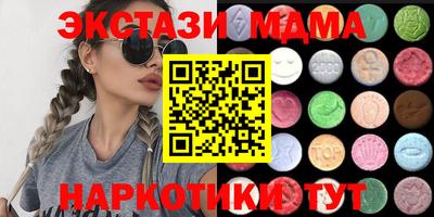 кокс Нальчик