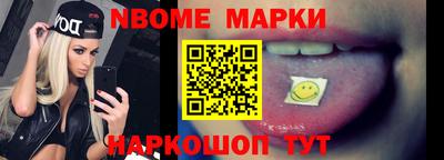 прущие крисы Наро-Фоминск