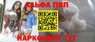скорость Нарткала