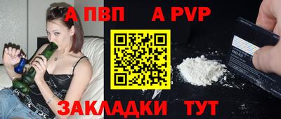 скорость Нарткала