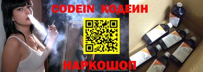 скорость Нарткала