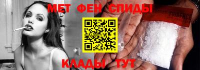 прущие крисы Наро-Фоминск