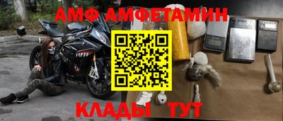 прущие крисы Наро-Фоминск