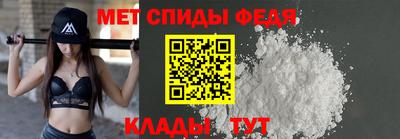 прущие крисы Наро-Фоминск