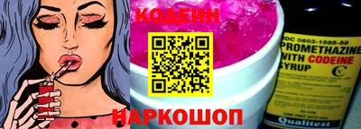 скорость Нарткала