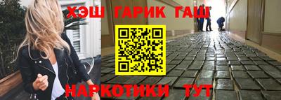 скорость Нарткала