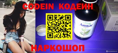кокс Нальчик