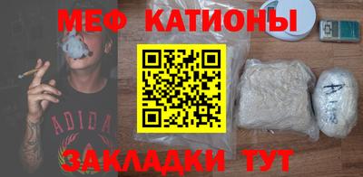прущие крисы Наро-Фоминск