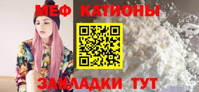 прущие крисы Наро-Фоминск
