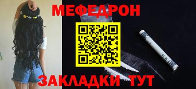 скорость Нарткала
