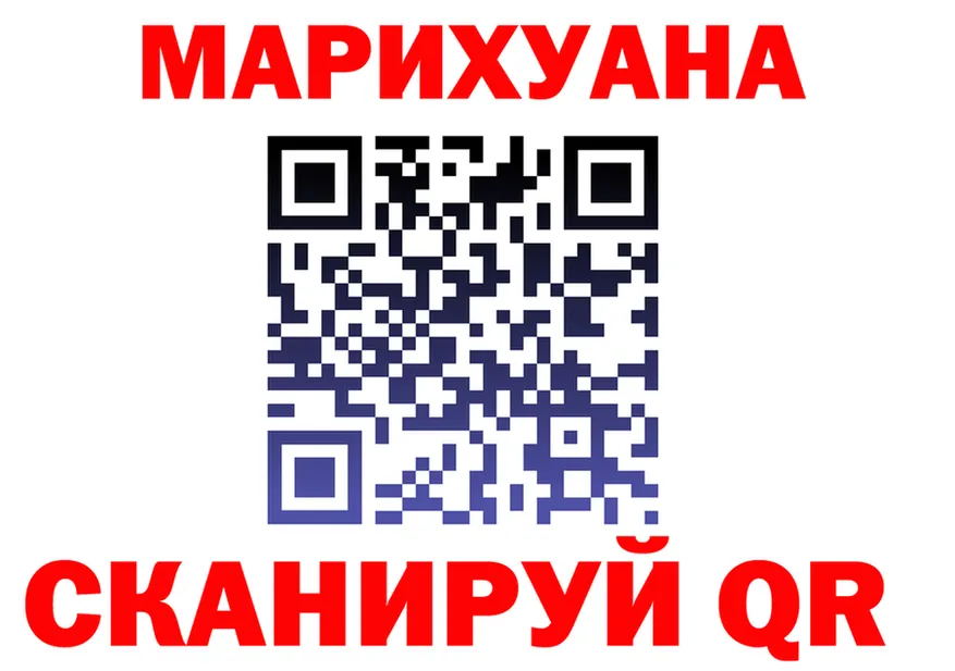 Canna-Cookies марихуана как войти площадка мега Ступино