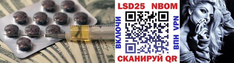 LSD-25 экстази кислота  Ступино 