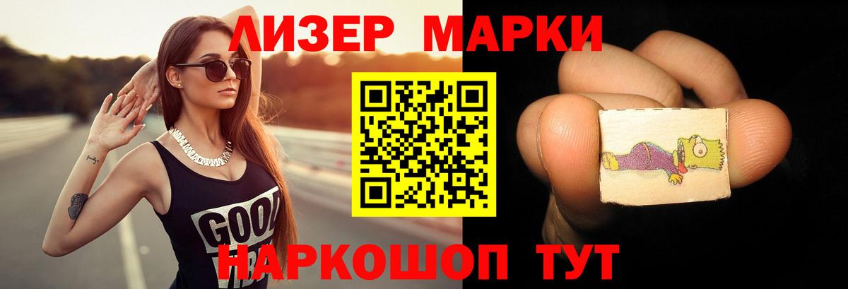 Лсд 25 экстази ecstasy Ступино