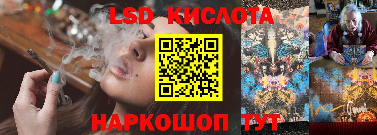 Ступино  LSD-25 экстази кислота  ЛСД экстази ecstasy  ЛСД экстази  Вход с VPN 