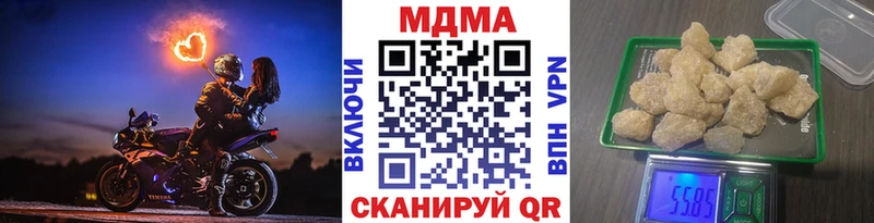 MDMA crystal  Ступино 