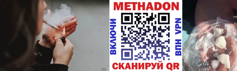 МЕТАДОН мёд  дарнет шоп  Ступино 