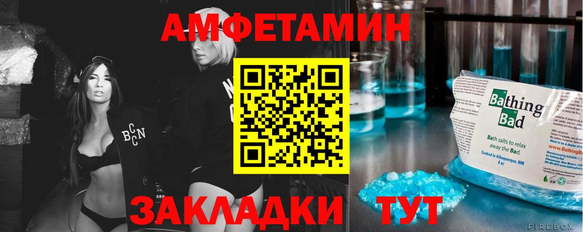 Первитин Methamphetamine Ступино
