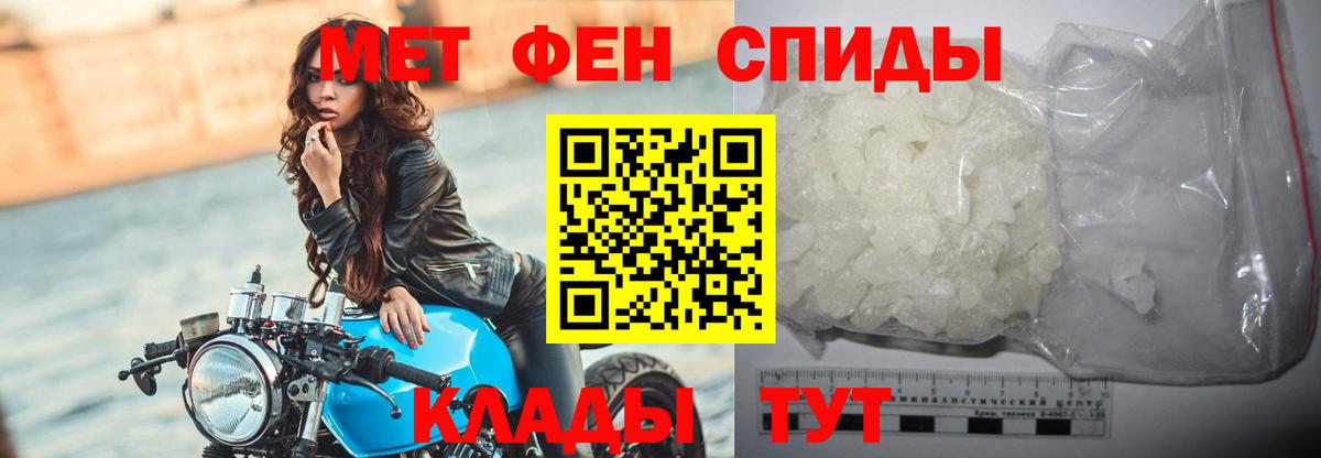 Ступино  Первитин  Первитин мет  Вход с VPN  Первитин мет 