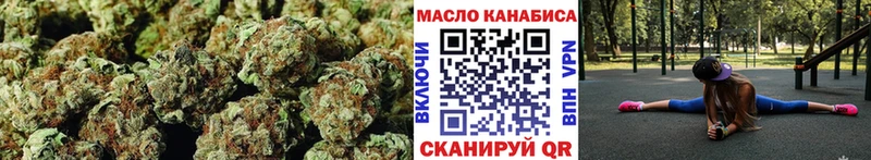 ТГК Wax  Ступино 
