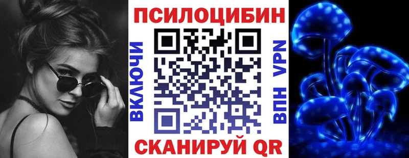 Галлюциногенные грибы ЛСД  Ступино 