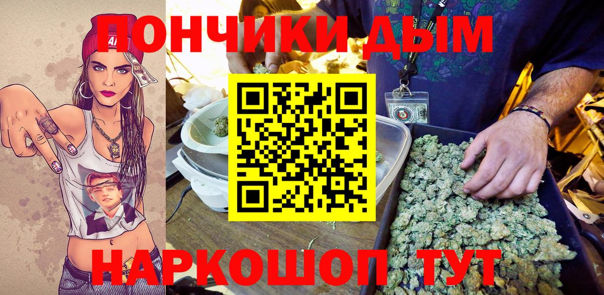 Конопля марихуана Ступино